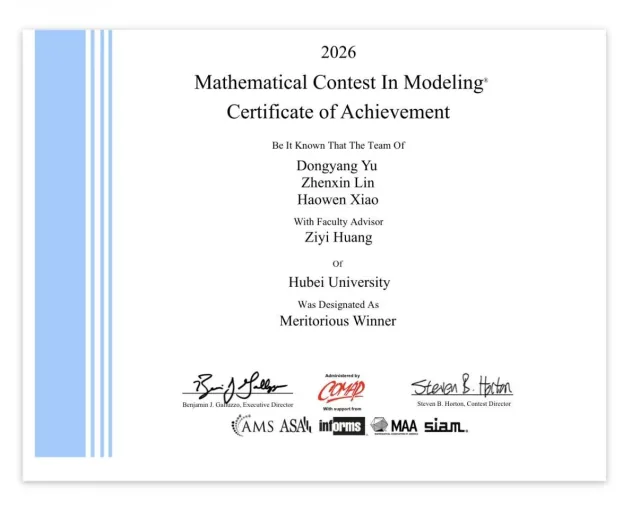 美国大学生数学建模竞赛 · M 奖 · Meritorious Winner