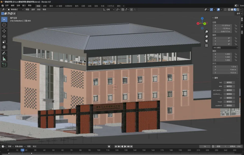 JEI_3D 曼城联合学院教学楼三维模型