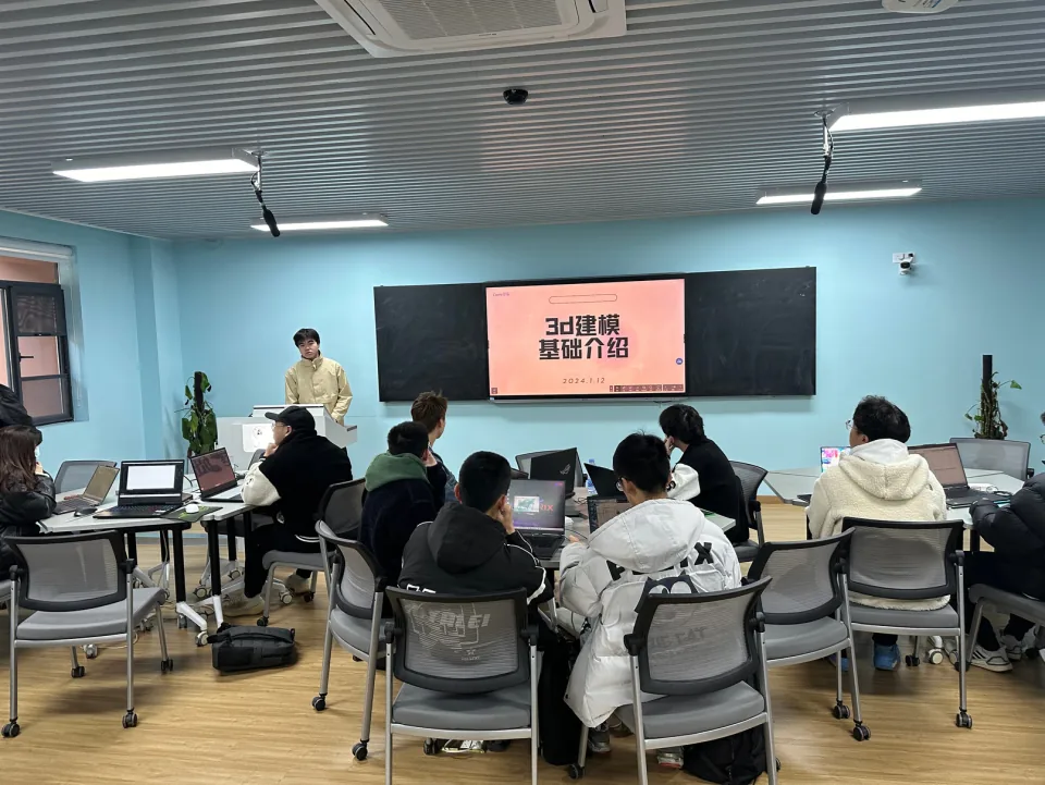 第一届 UP 训练营三维建模课堂