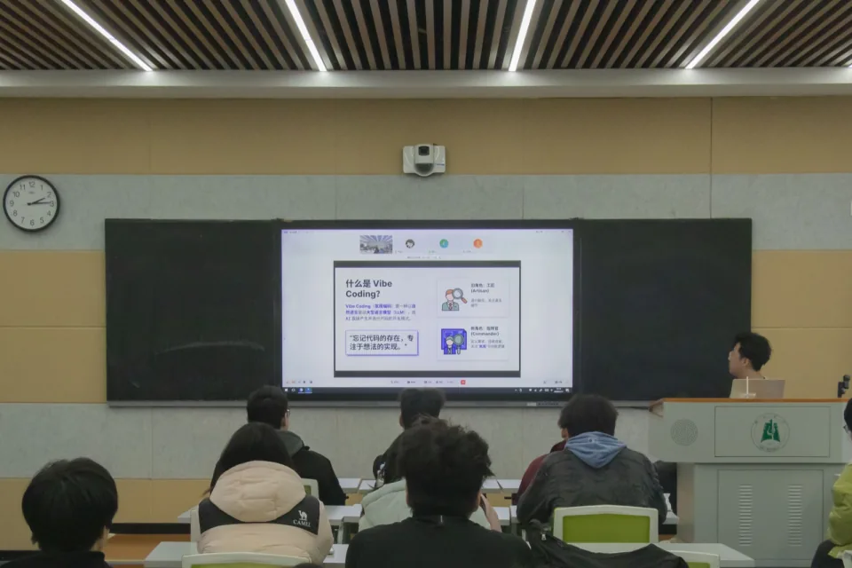 Vibe Coding 课堂：从自然语言描述到原型实现